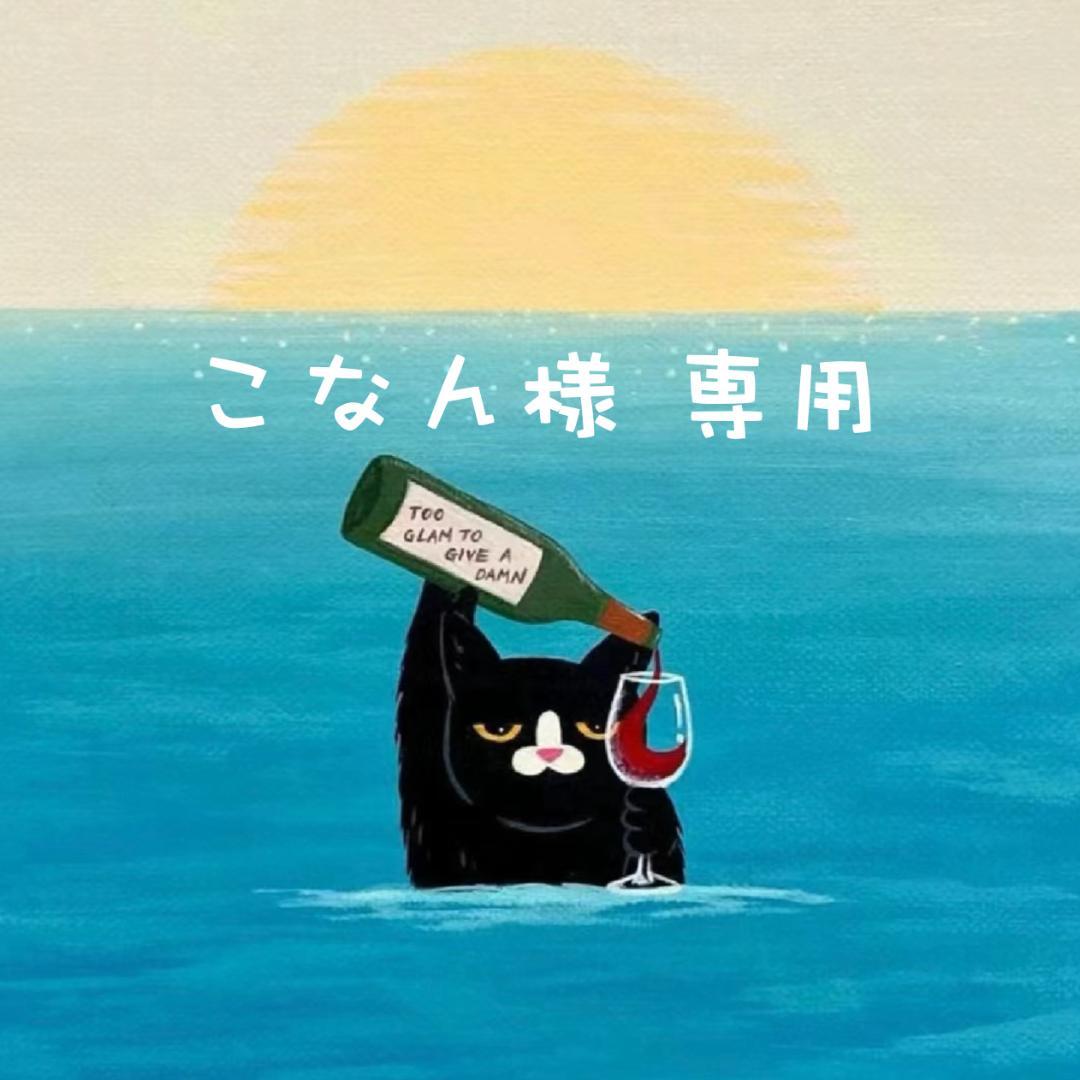 【こなん】 和菓子道具セット