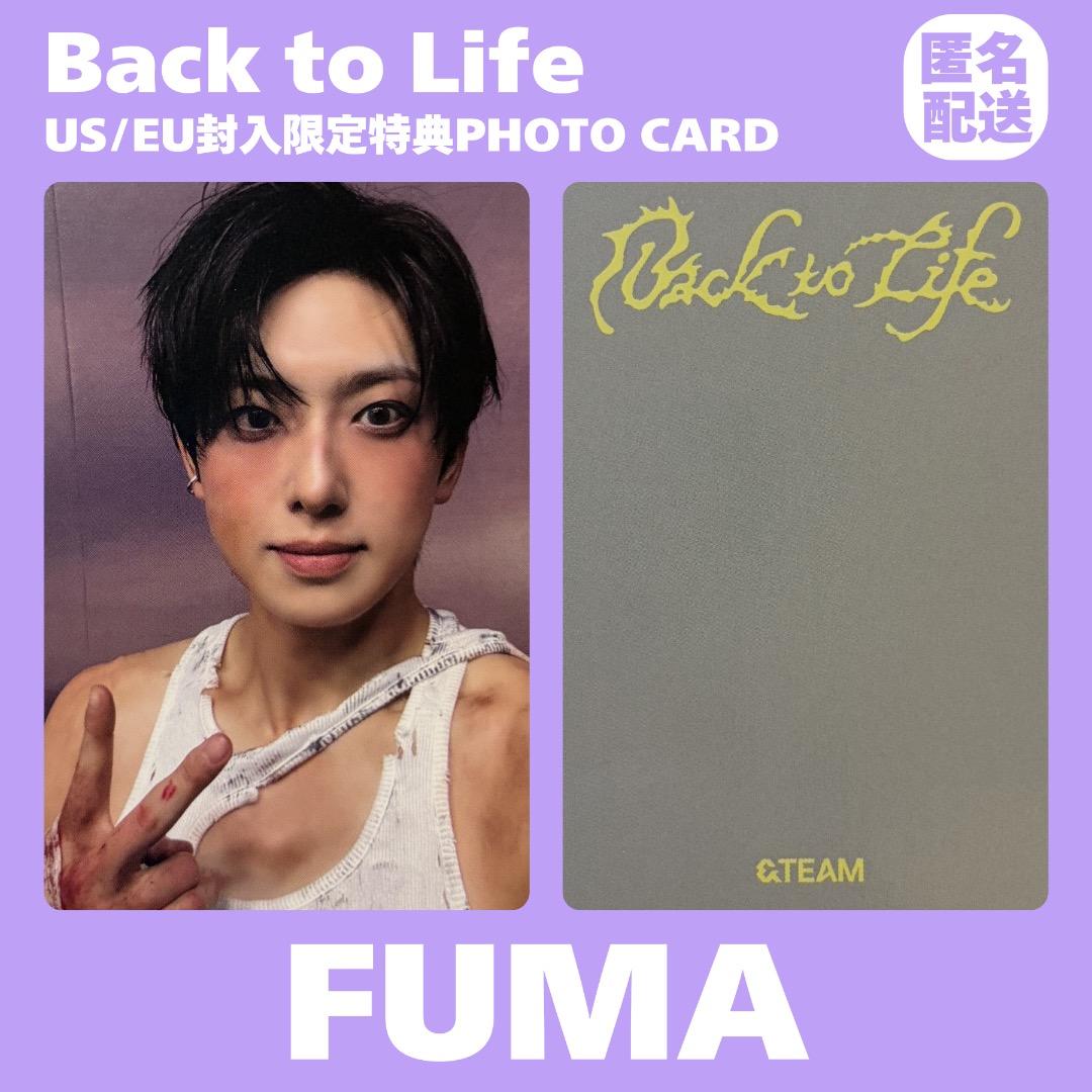 &TEAM FUMA Back to Life US EU 特典 トレカ 匿名 - メルカリ