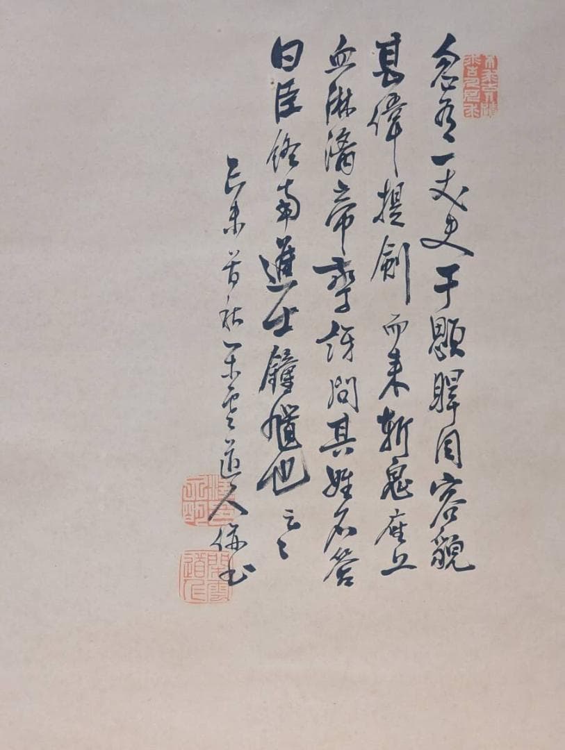 2026年最新】Yahoo!オークション -鍾馗 掛軸(日本画)の中古品・新品