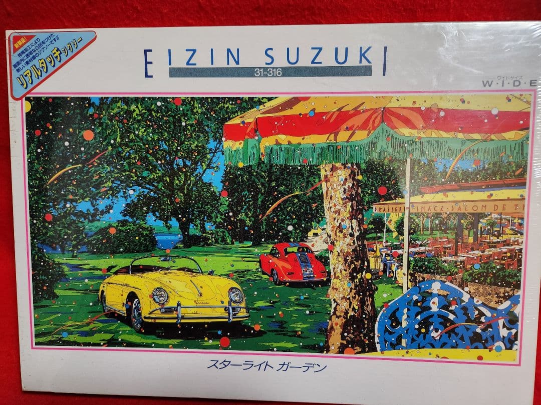 EIJIN SUZUK　ジグソーパズル　１０００ピース　スターライトガーデン