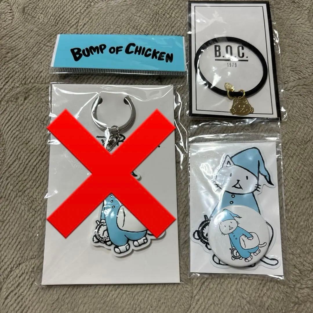 ニコル セット BUMP OF CHICKEN ライブグッズ 藤原基央 藤くん - メルカリ