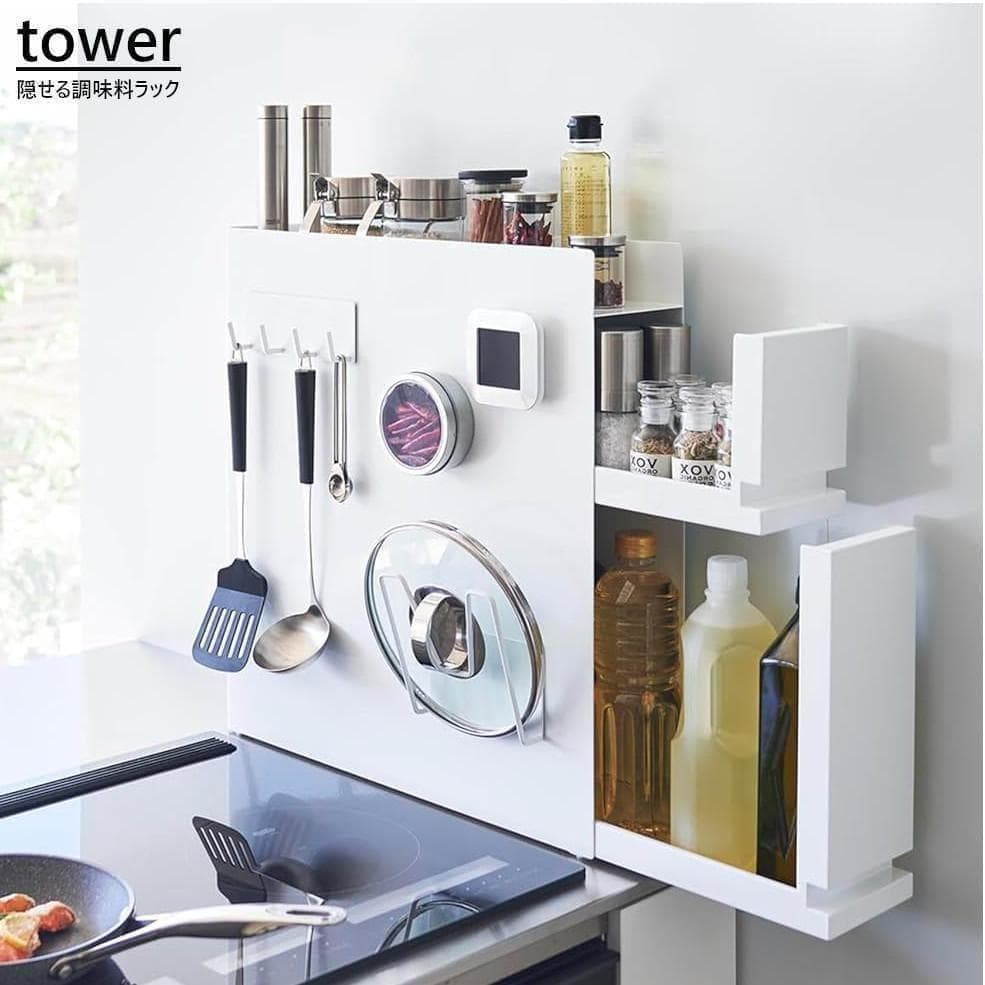 tower 隠せる調味料ラック 2段 白 ホワイト 山崎実業 4334 タワー