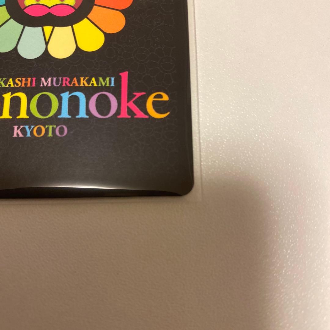 村上隆もののけ京都 土田麦僊インスパイア舞妓さん - メルカリ