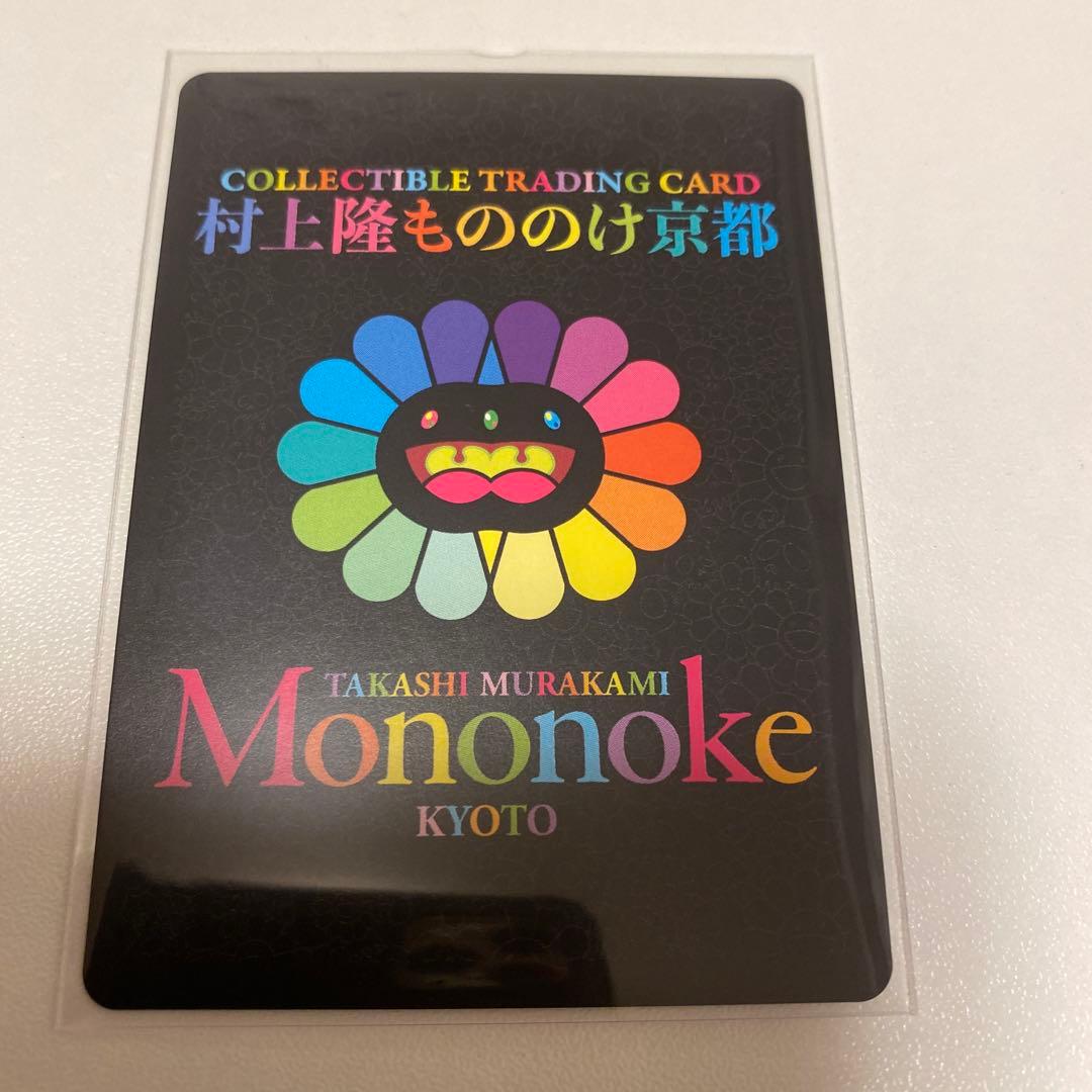 村上隆もののけ京都 土田麦僊インスパイア舞妓さん - メルカリ