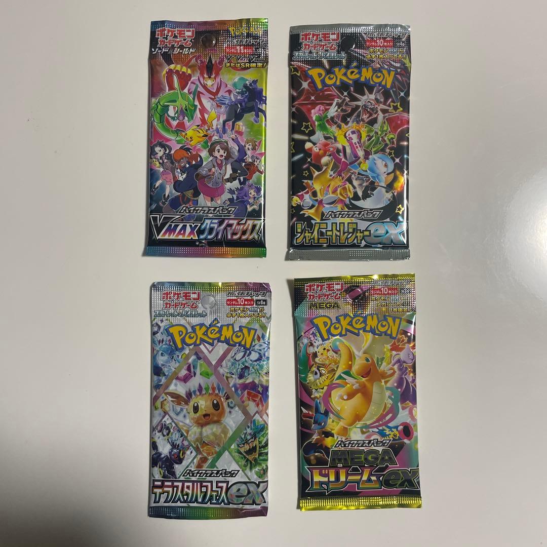 ポケモンカードゲーム・未開封ハイクラスパック - メルカリ