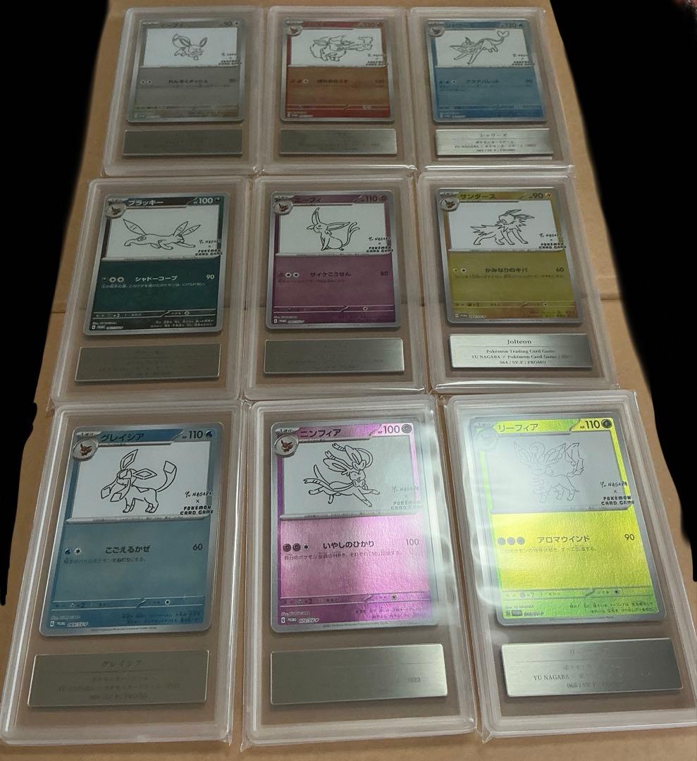 ポケモンカード　長場　イーブイ　ブイズ　コンプリート　gemix10BLACK m34642613004_1.jpg?1768739617