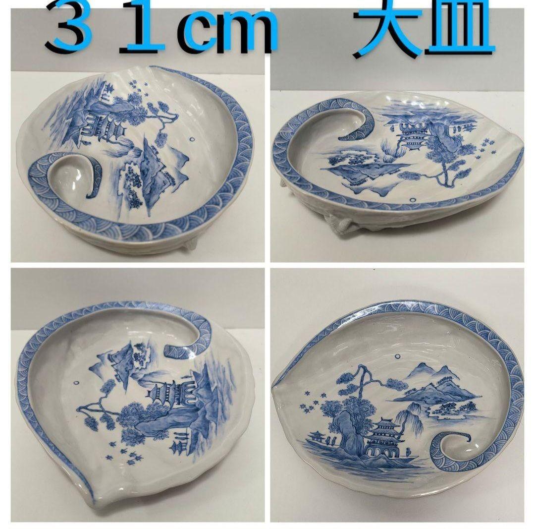 青白磁 貝殻型 陶器皿 31cm