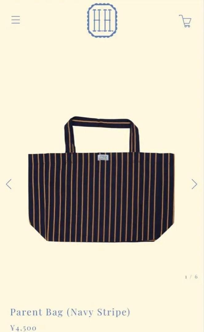 House on the Hill Parent Bag ネイビー/ストライプ