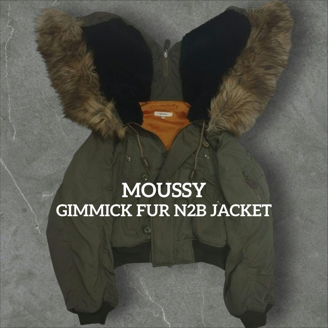 moussy ファーn2bジャケット短丈ショートY2K 平成archiveギャル