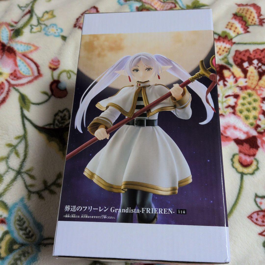 Grandista 葬送のフリーレン フィギュア 8個セット - メルカリ