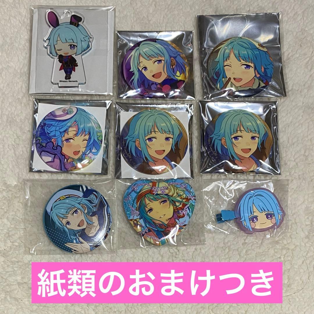 あんスタ 紫之創 缶バッジ まとめ売り - メルカリ