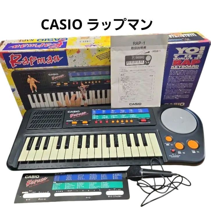 CASIO Rapman カシオ ラップマン キーボード RAP-1 取説あり