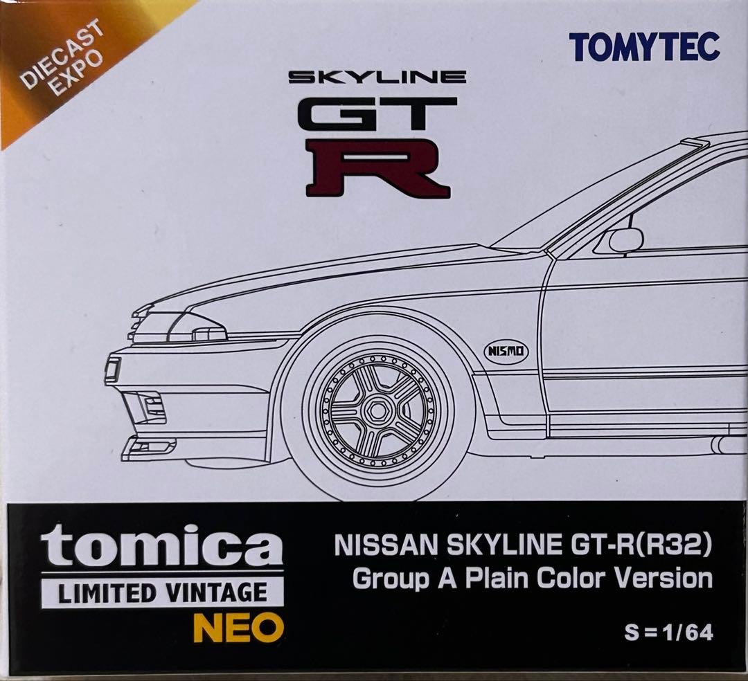 トミカリミテッドヴィンテージ マレーシアダイキャストエキスポ限定