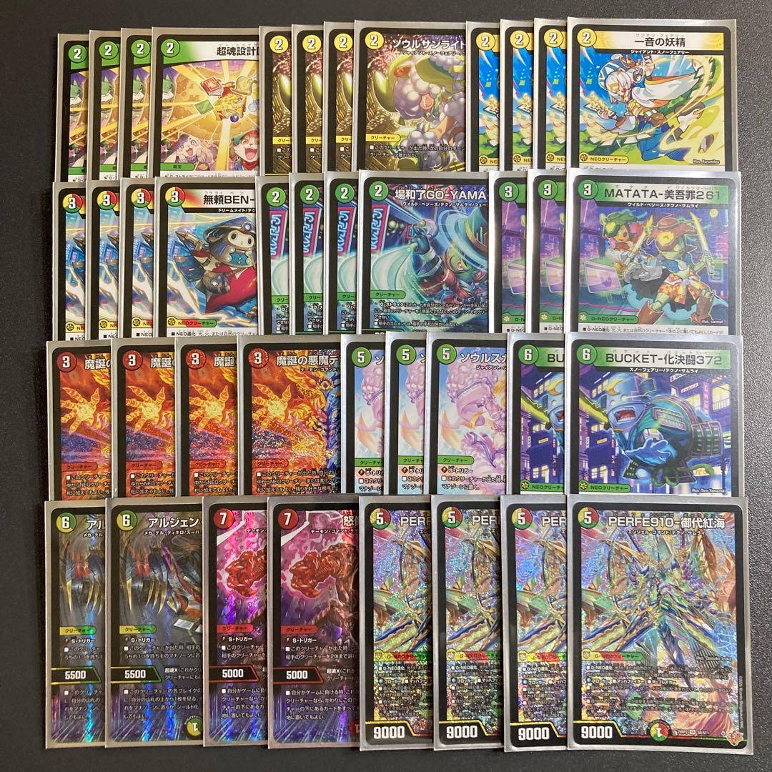 CS優勝構築 リース御代紅海 テクノサムライ デッキ 一音の妖精 デスモナーク