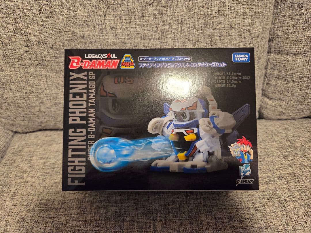 スーパービーダマン・OSギア・ファイティングフェニックス＆コンテナ