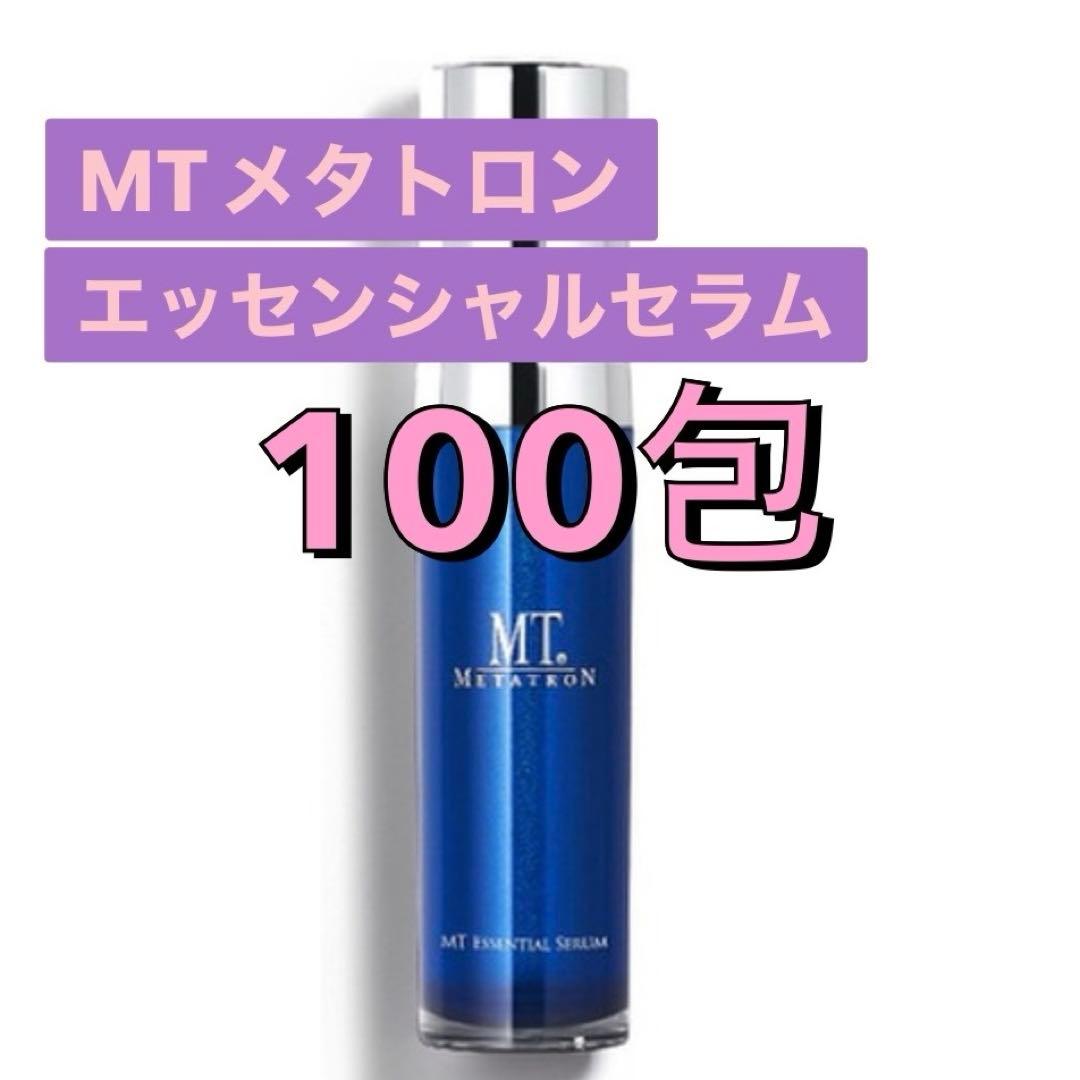 MTメタトロン エッセンシャルセラム　100包 田中みなみさん愛用】MTメタトロン エッセンシャルセラム サンプル100