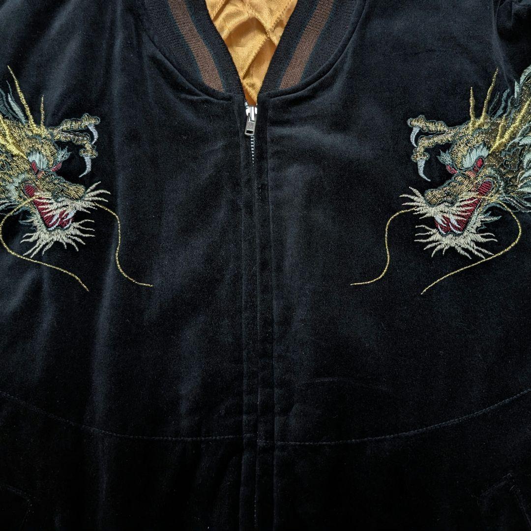 星姫 別珍 ベロア 龍 スカジャン 双龍 ドラゴン 日本製 - メルカリ