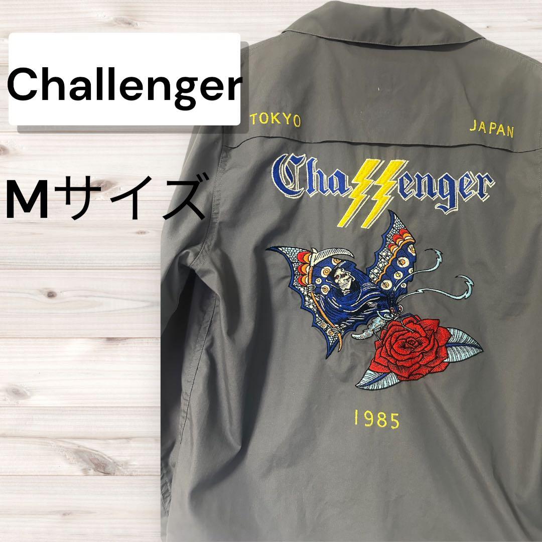 Challenger 刺繍 ジップアップジャケット 1985年 M コットン