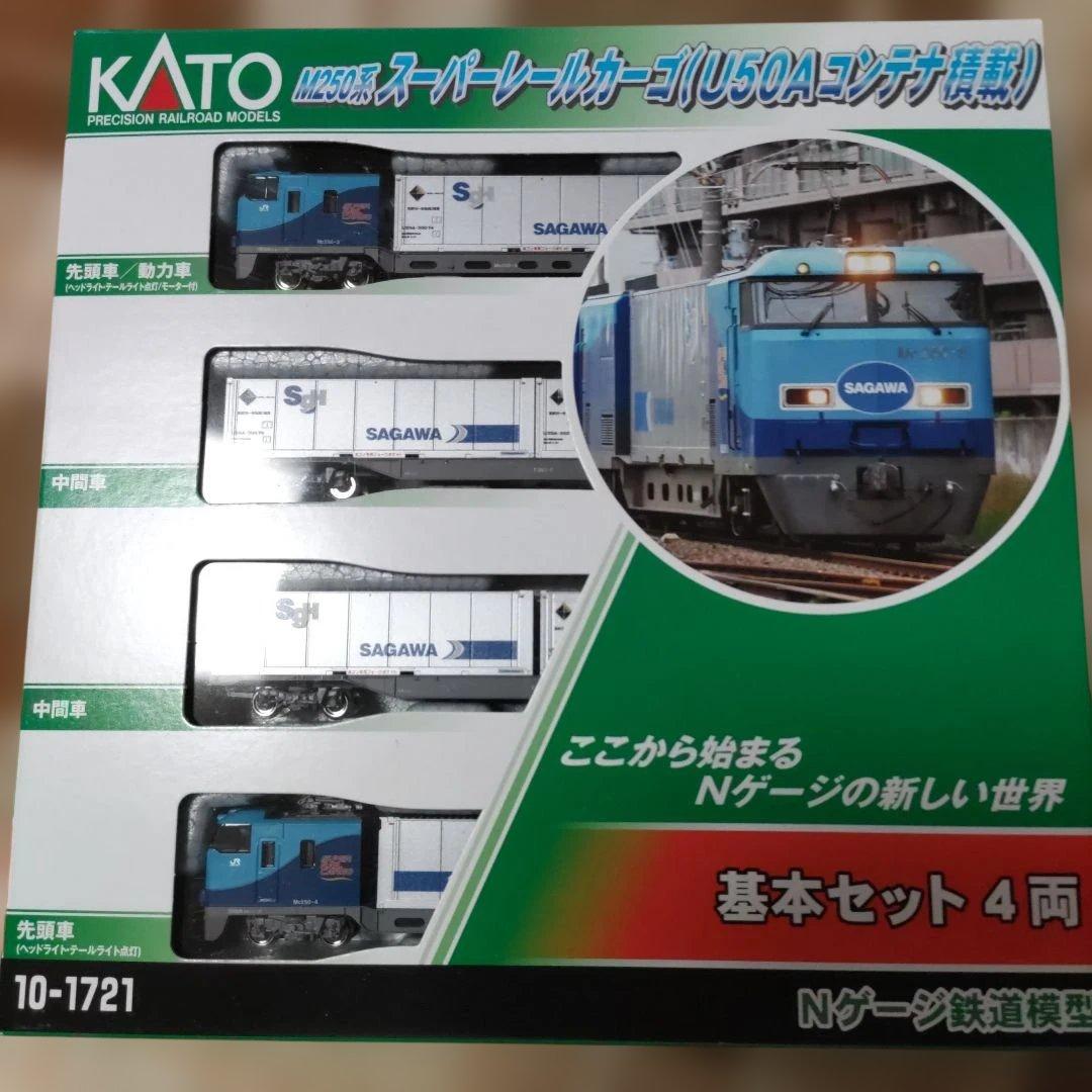 KATO U50Aコンテナ貨車 基本セット4両 KATO M250系 スーパーレールカーゴ(U50Aコンテナ積載) 基本セット(4両