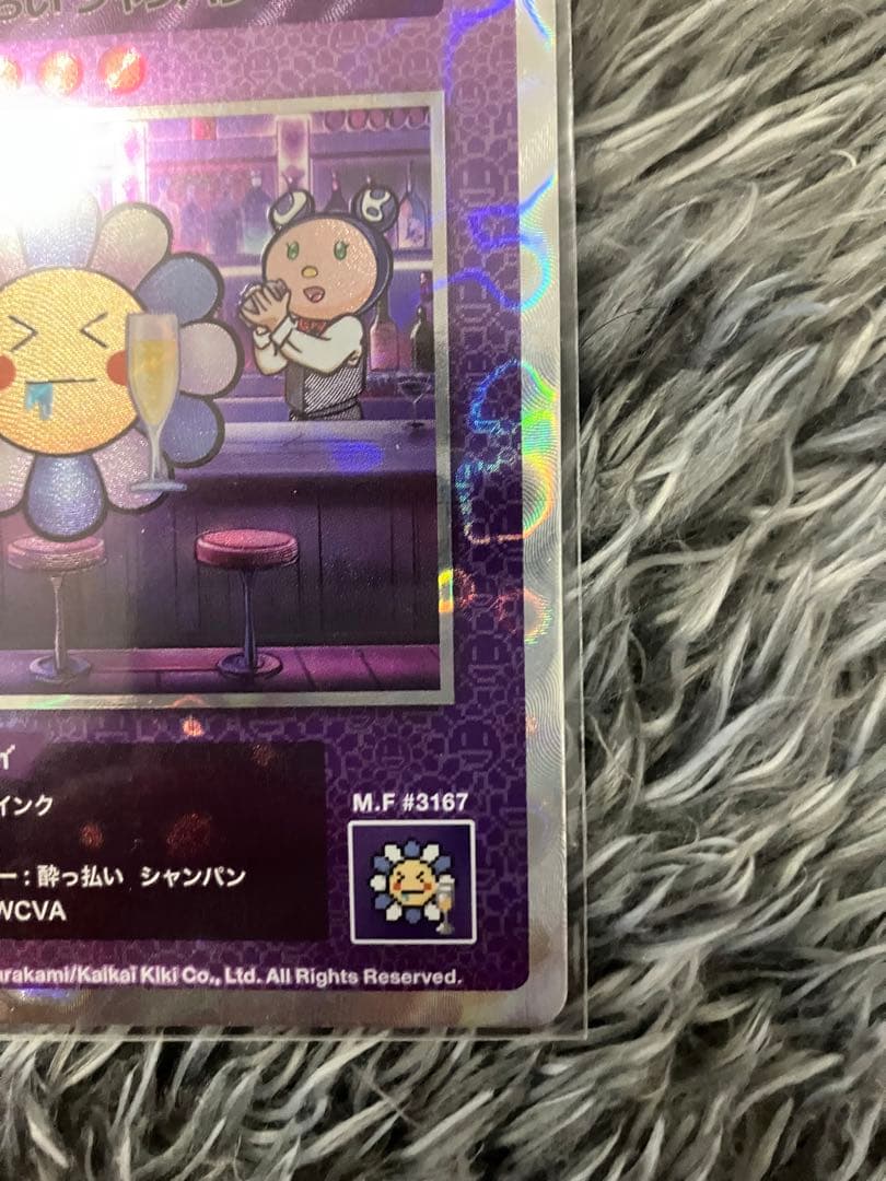 108フラワーズ 酔っぱらいシャンパン 日本語 SP-110/UR ウルトラレア