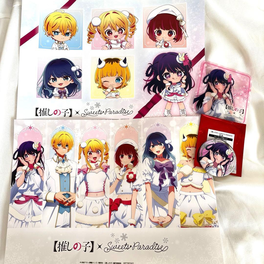 推しの子スイーツパラダイスコラボ 星野アイ コースター缶バッジ