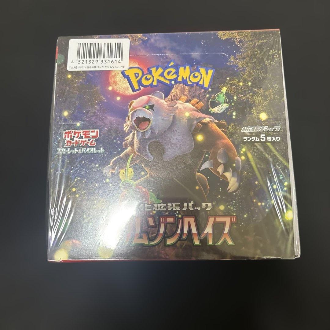ポケモンカード　クリムゾンヘイズ　box シュリンク付き