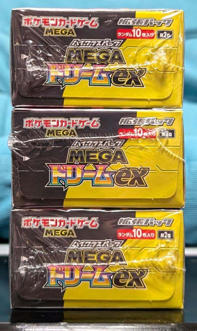 ポケモンカードハイクラスパックMEGAドリームex新品未開封シュリンク