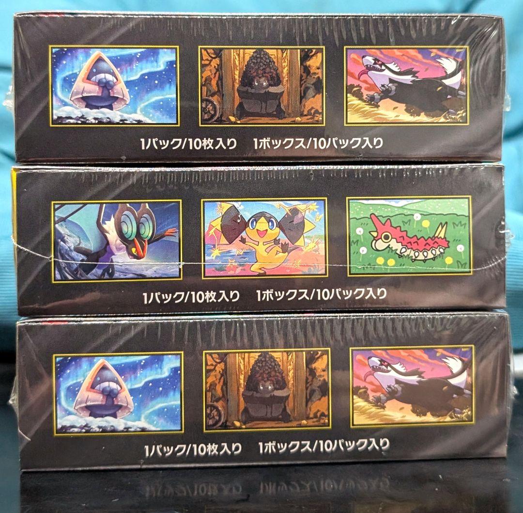 ポケモンカードハイクラスパックMEGAドリームex新品未開封シュリンク