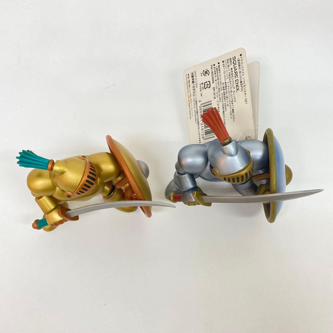 780-H ドラゴンクエストソフビモンスター カンダタこぶん さまよう