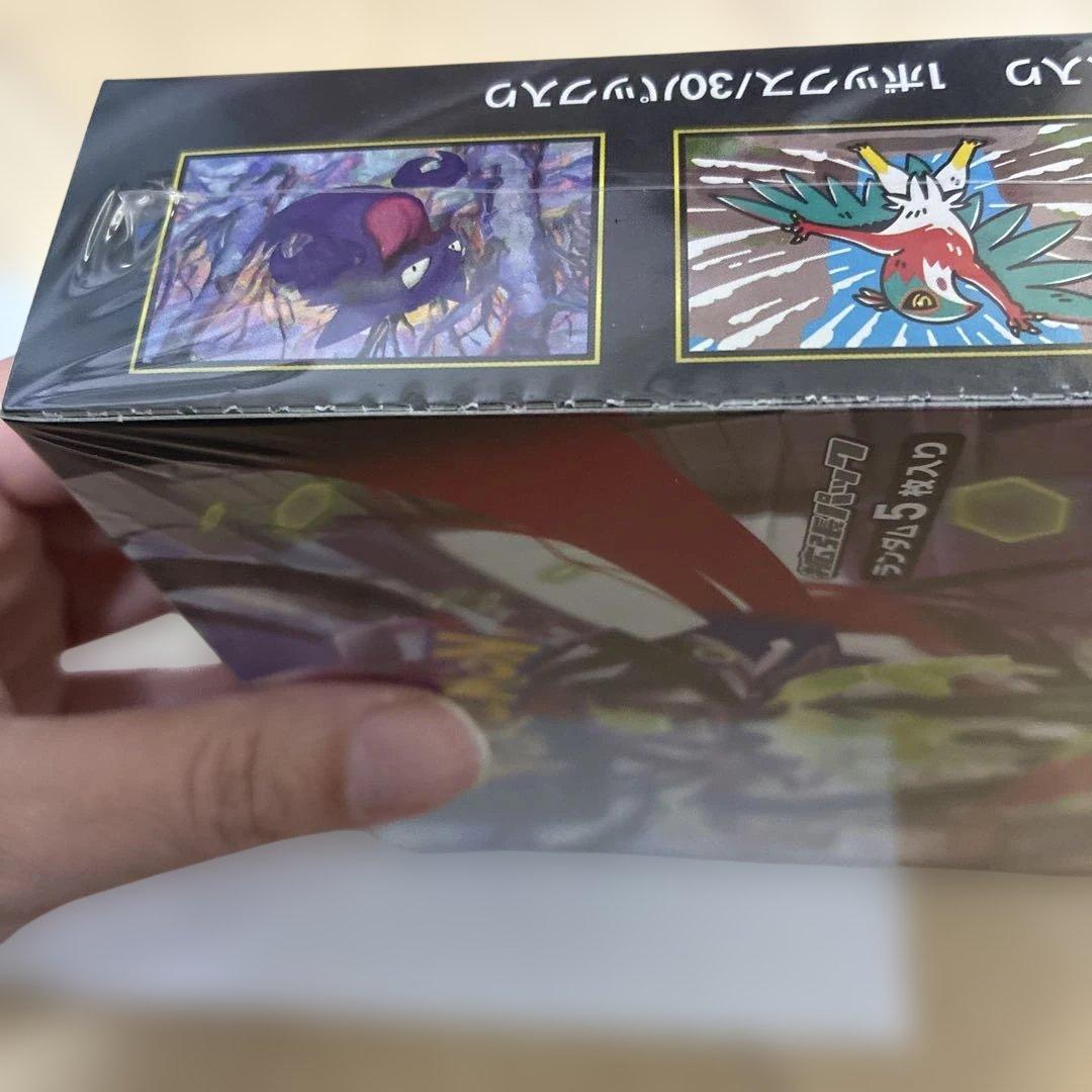 ポケモンカードゲーム ムニキスゼロボックスシュリンク付き - メルカリ