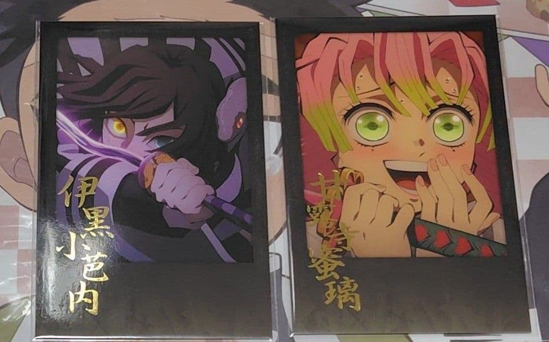 鬼滅の刃 ufotable DINING くじ チェキ風ブロマイド 伊黒 蜜璃 - メルカリ