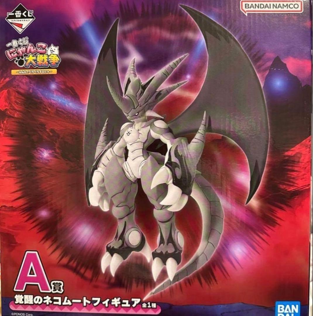 一番くじ にゃんこ大戦争 A賞 覚醒のネコムート フィギュア　最安値 にゃんこ大戦争 一番くじ A賞 覚醒のネコムート フィギュア｜Yahoo