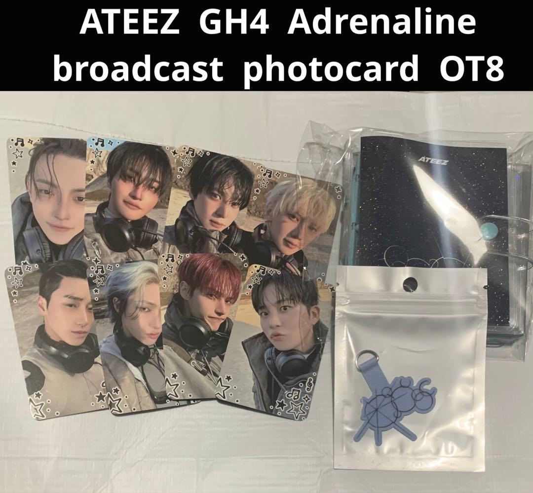OT8 トレカ photocard ATEEZ broadcast 사녹 サノク