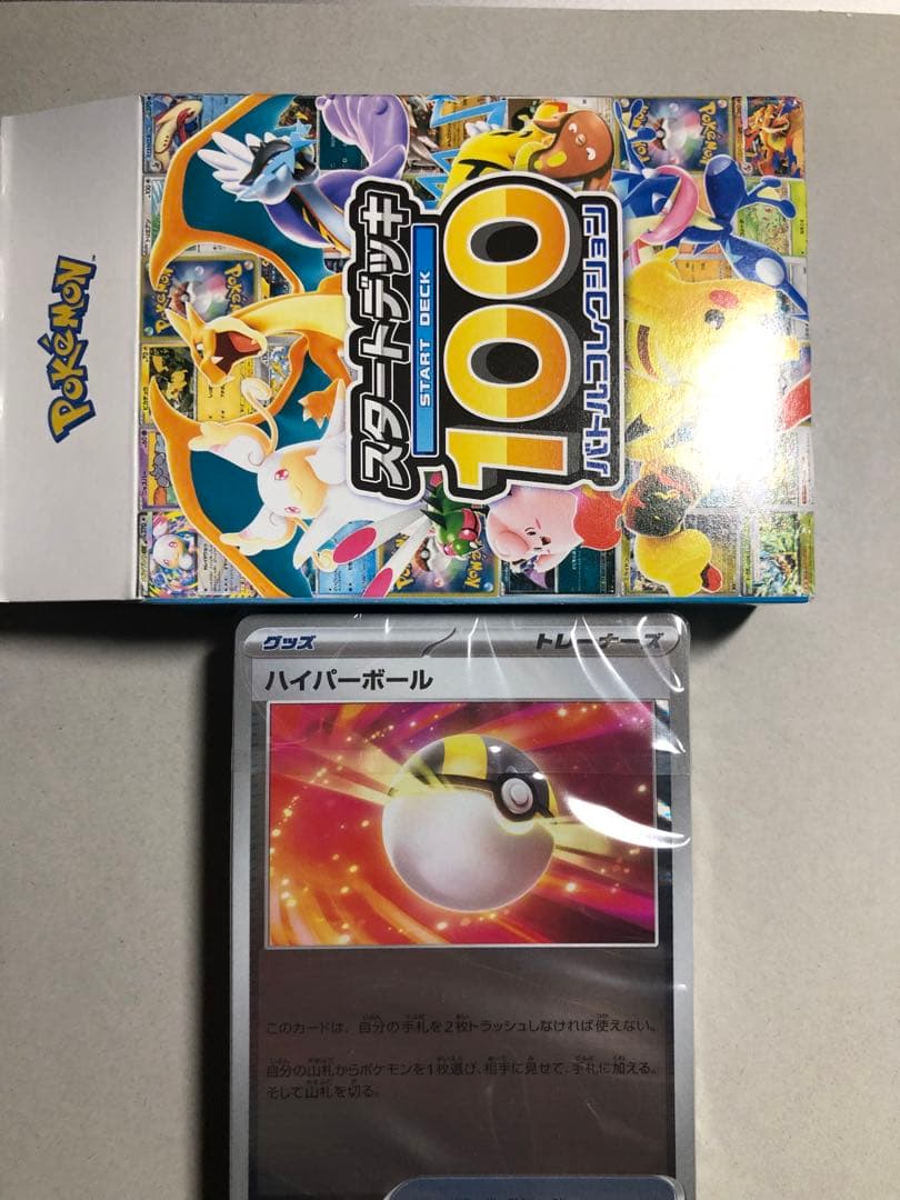 スタートデッキ　100 ミラー未開封