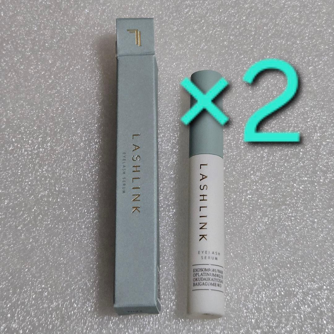 LASHLINK ラッシュリンク アイラッシュセラム まつげ美容液 6ml ×2