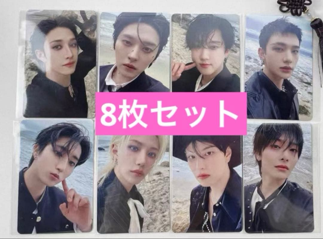 straykids karma aladin 特典　トレカ　8枚セット