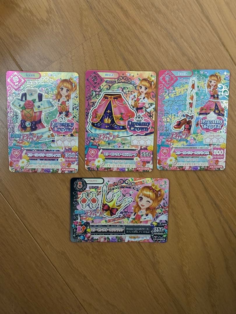 即購入⭕️ スリーピングオーロラコーデ 4枚セット 劇場版アイカツ