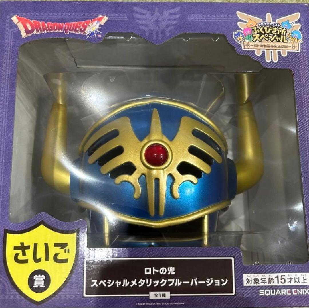 ドラゴンクエスト　ふくびき所