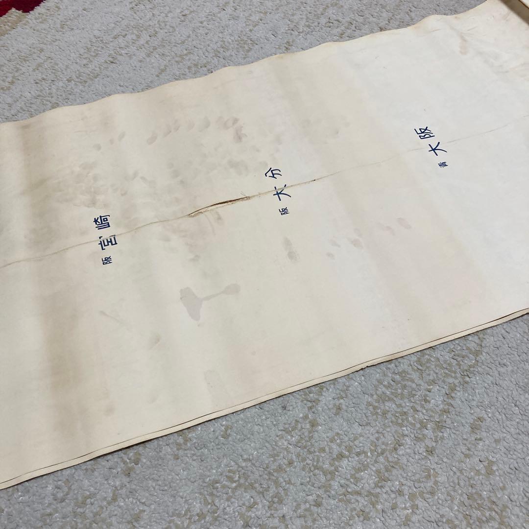 珍品 国鉄20系客車の方向幕 布製 2枚セット - メルカリ