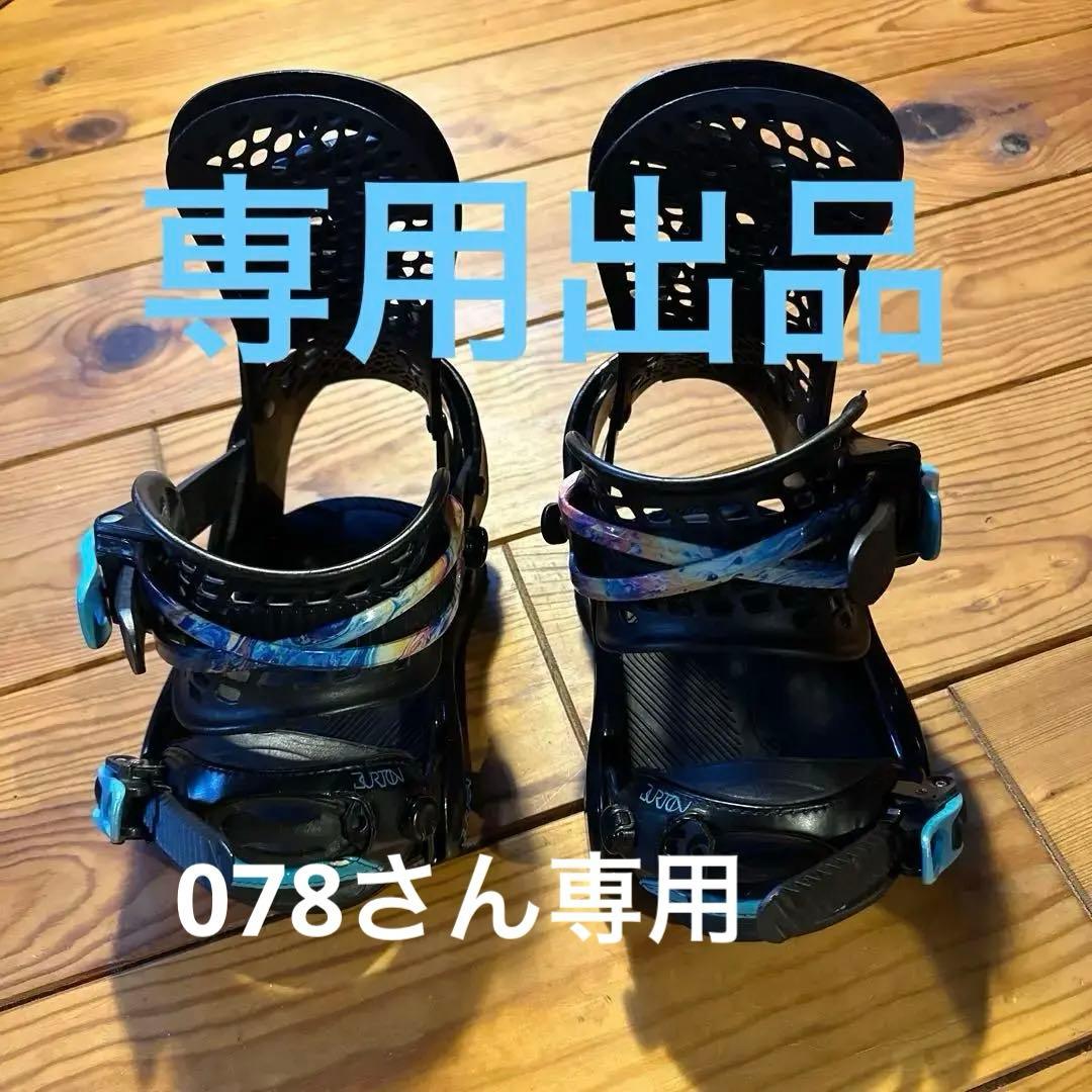 BURTON スノーボードビンディング ジェネシスレディースＳサイズ