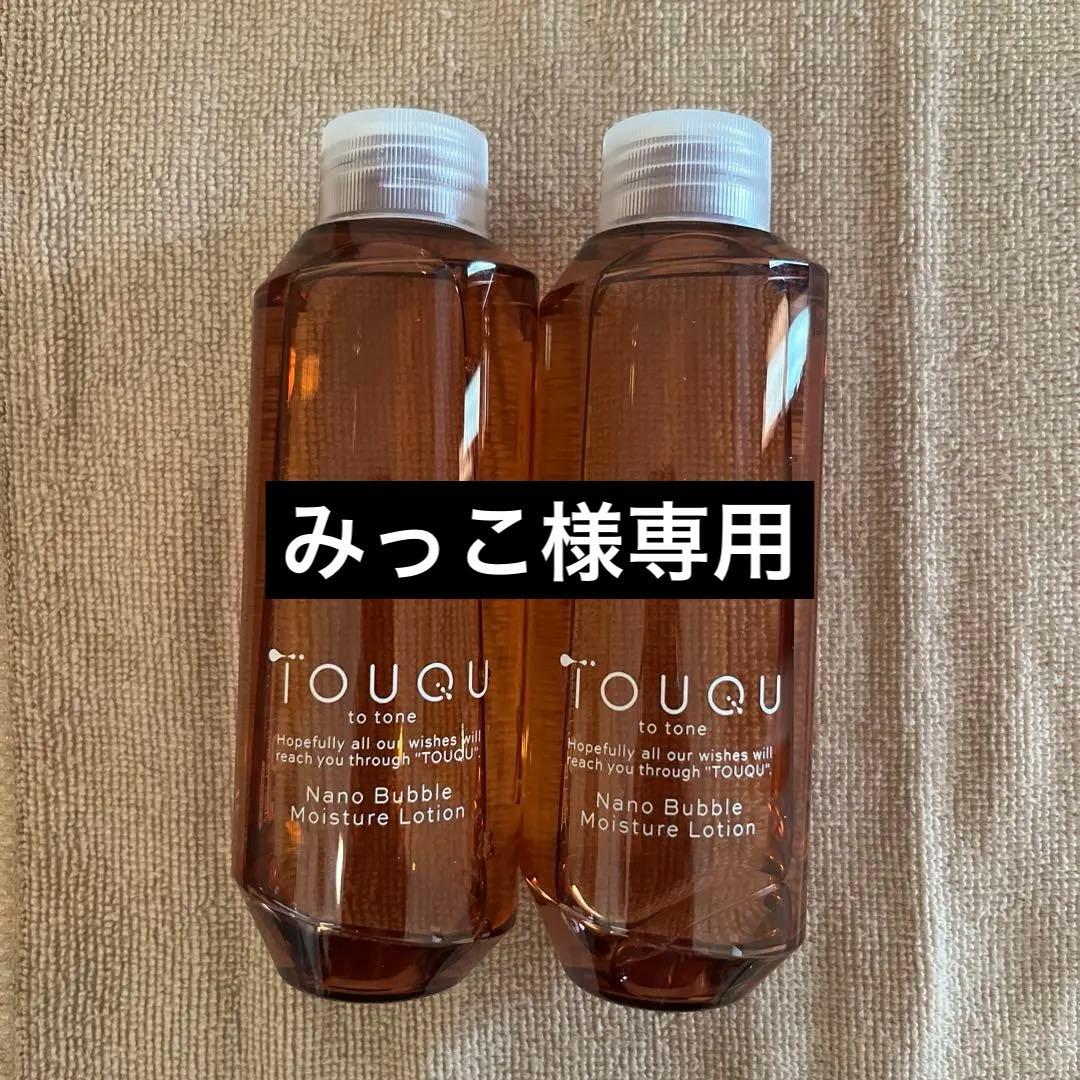 アジュバンモイスチュアローション詰め替え2本セット