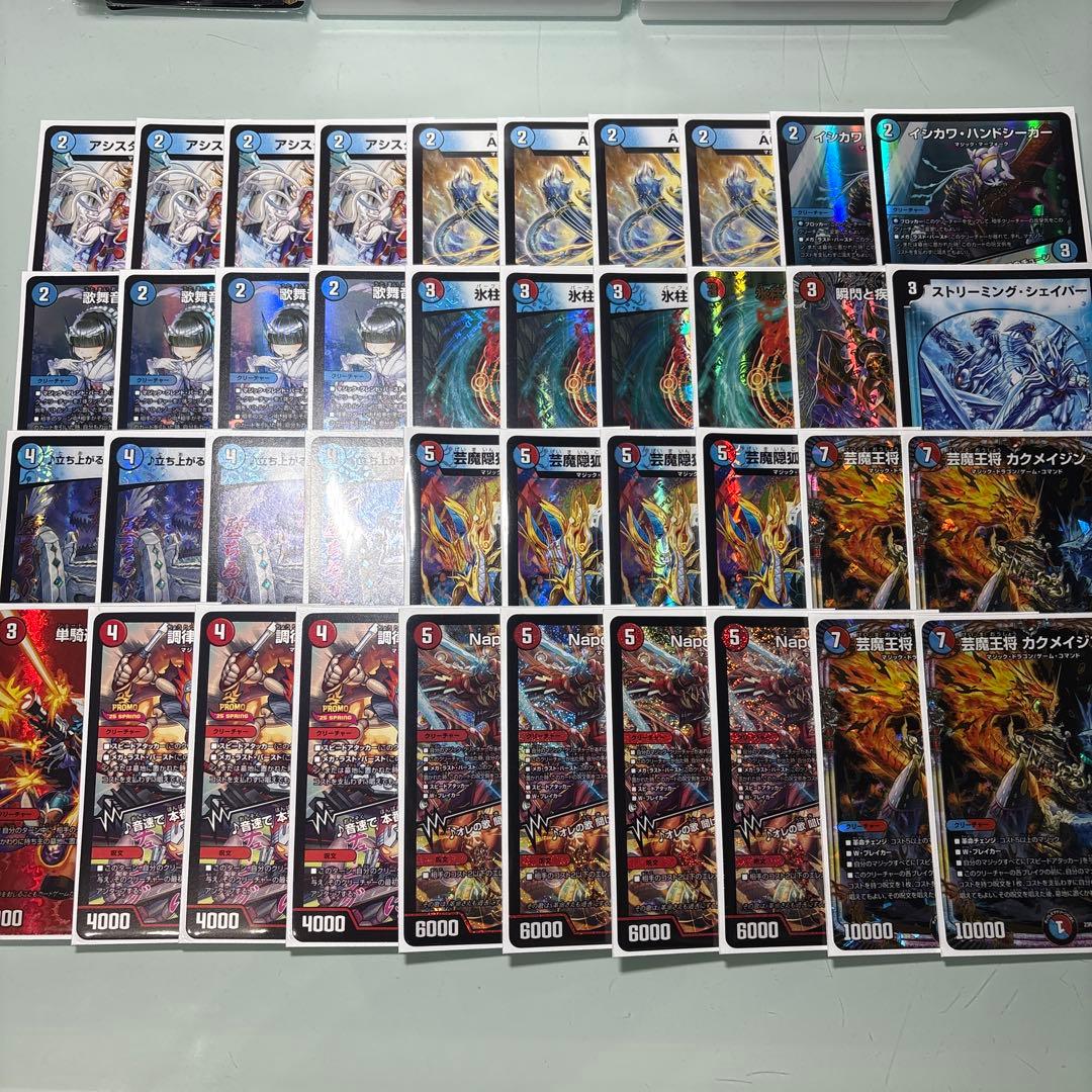 デュエルマスターズ 赤青マジック - メルカリ