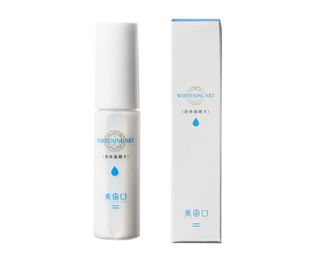 美歯口溶液⭐︎3本セット⭐︎