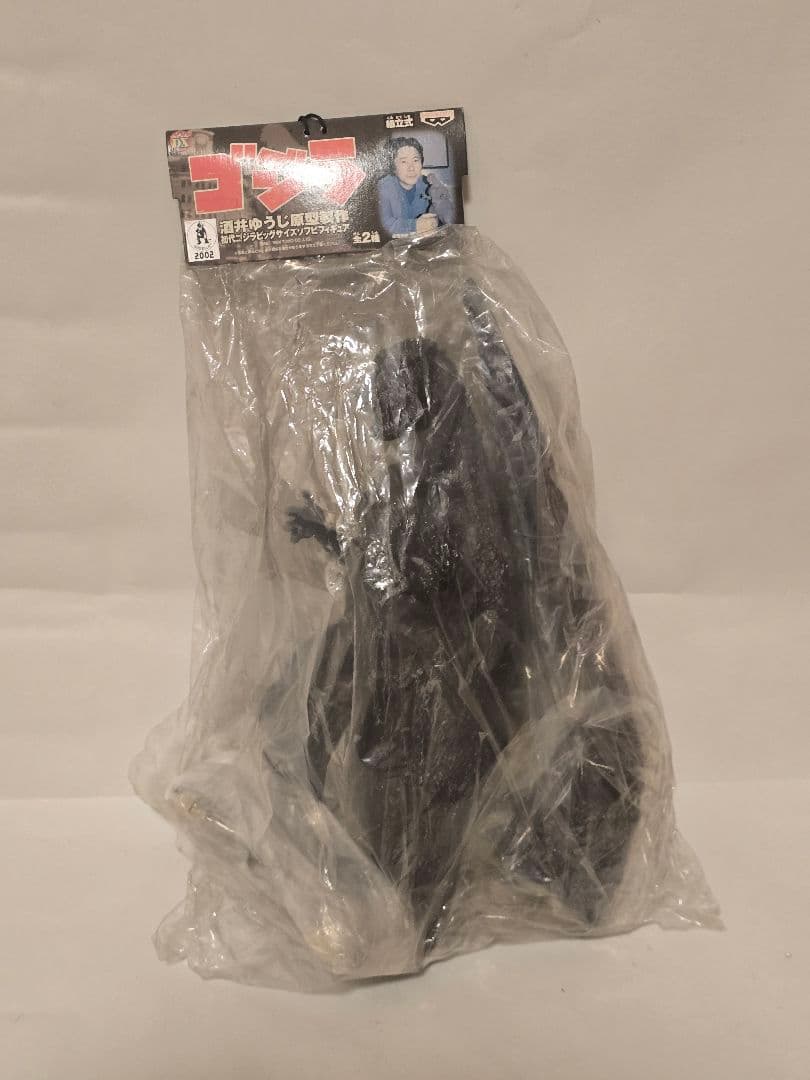 【未開封】酒井ゆうじ原型 初代ゴジラ DXビッグソフビ