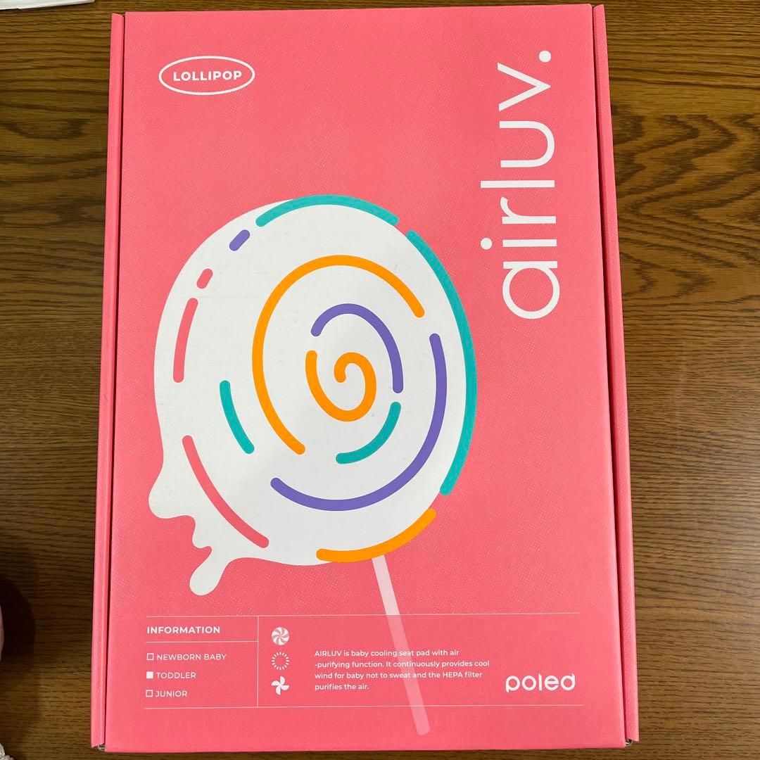 airluv エアラブ 4ベビー冷却マット airluv.4(エアラブ4) 『BabyTech(R) Awards 2024』優秀賞受賞の