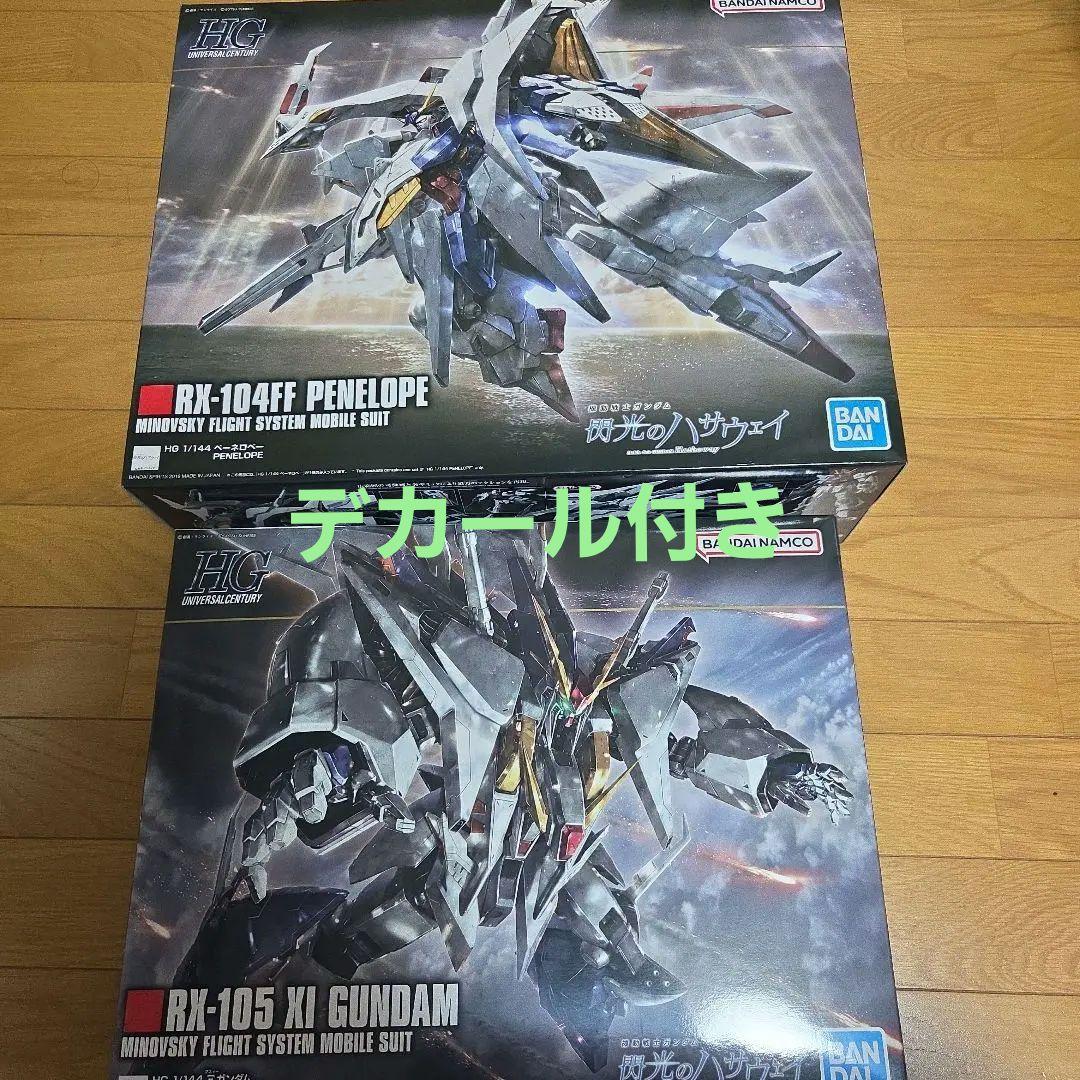 HGクスィーガンダム HGペーネロペーセット - メルカリ