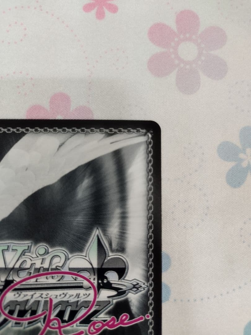 ヴァイスシュバルツロゼ 視線釘付け 明日原 サイン PR+ - メルカリ