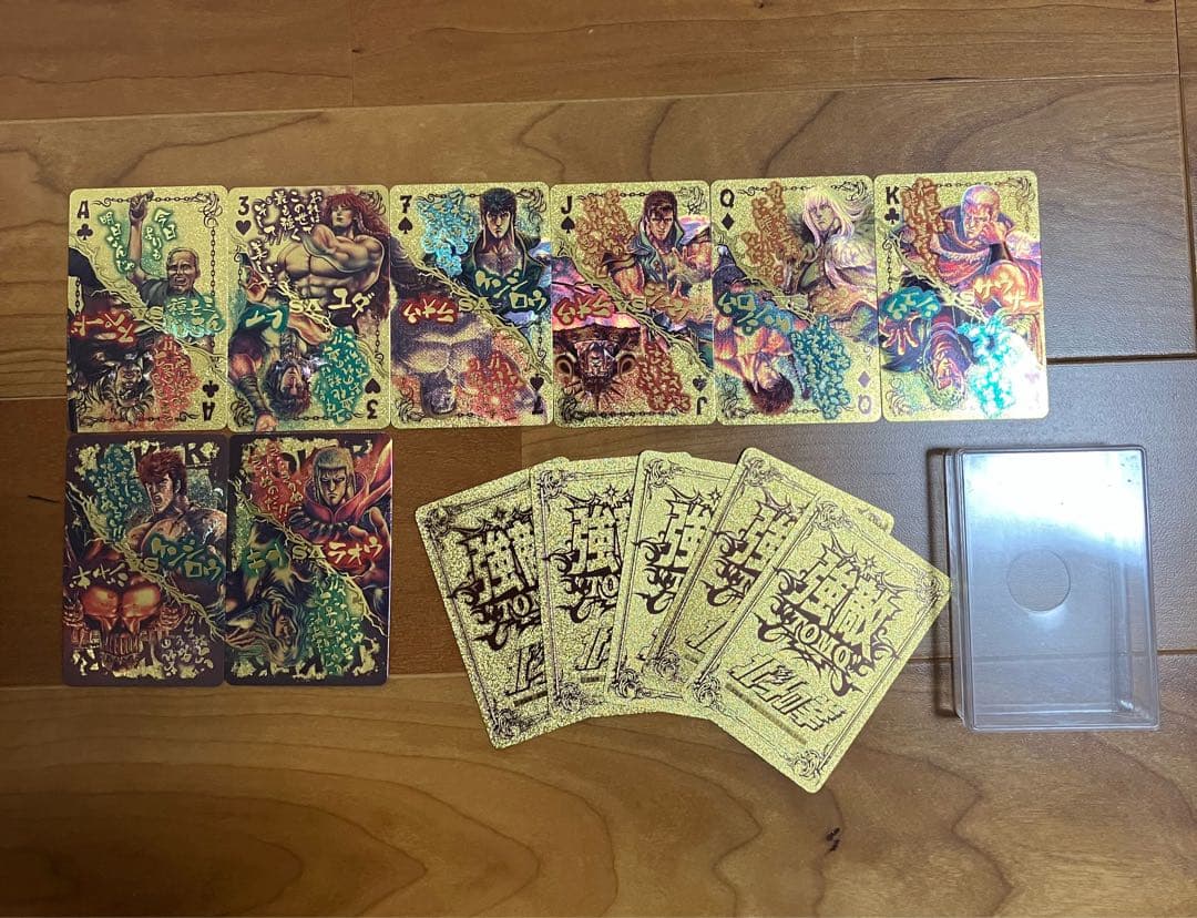 非売品 北斗の拳 金箔ホログラム トランプ 54枚 フルデッキ 未使用 4295052_1.jpg