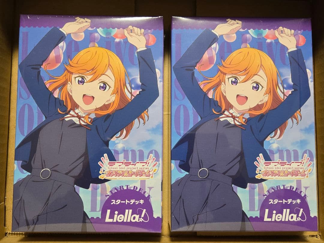 新品未開封 ラブカ スタートデッキ Liella! 2個セット