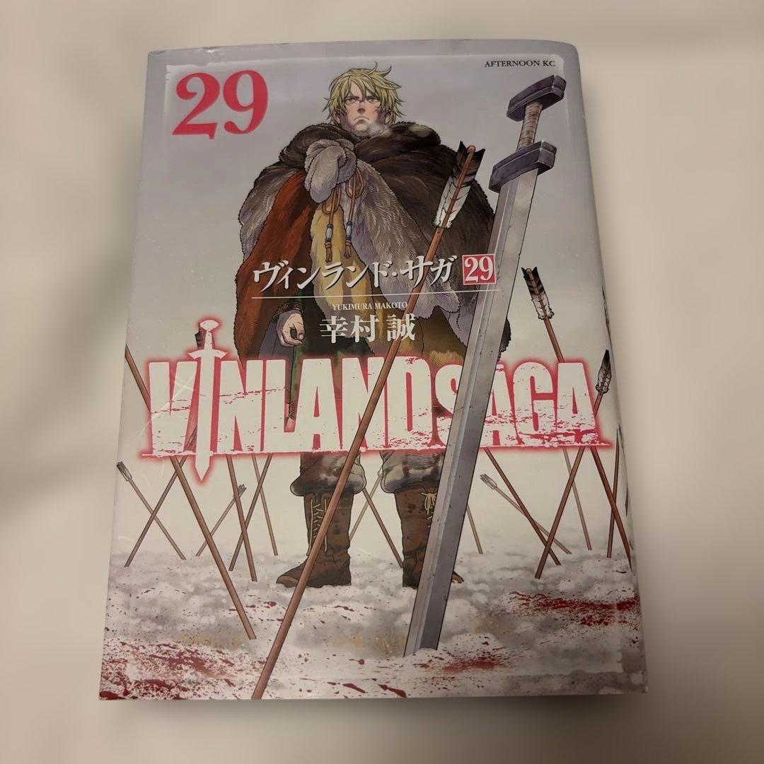 ヴィンランド・サガ 29 幸村誠 - メルカリ